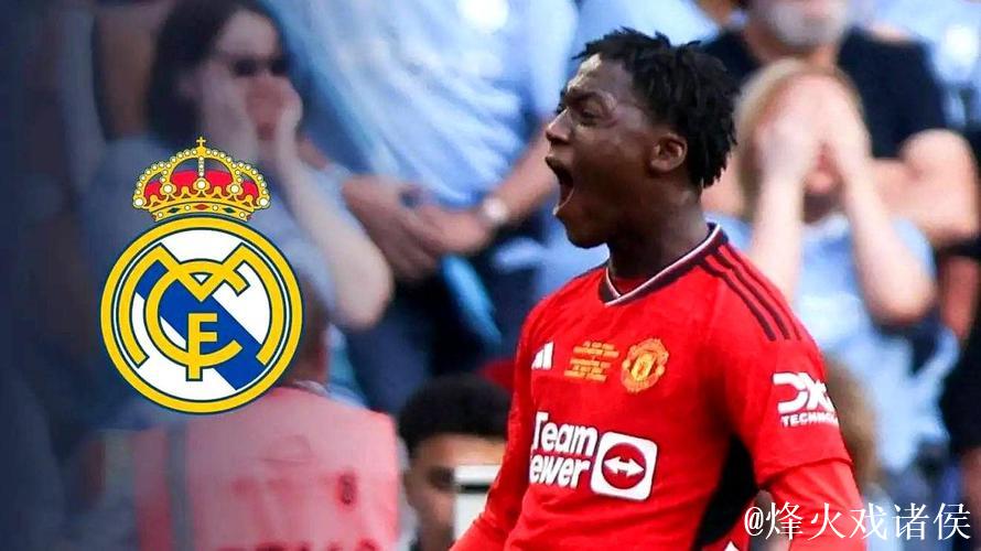 曼联转会风暴：费尔南德斯标价7000万欲离队，梅努渴望加盟皇马