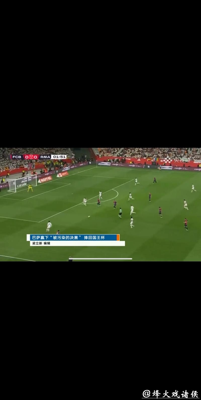 高清世界杯直播免费在线观看